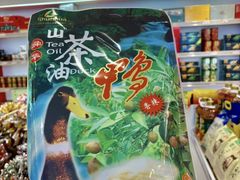 -郴州特产舜华临武鸭(郴州西站店)