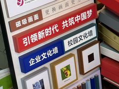 -亮雅轩图文快印连锁24小时(百子湾苹果社区店)