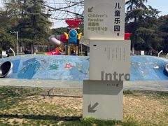 -新洲生态园