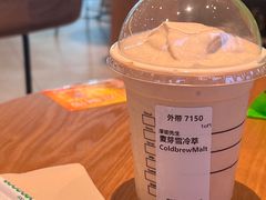 -星巴克(武汉新唐万科广场店)