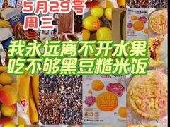 -满谷宝栗(奥林匹克店)