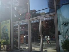 门面-当当梅溪书院(步步高梅溪新天地店)