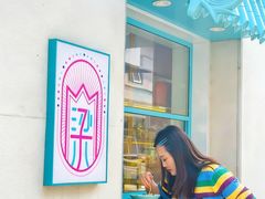 -梁子刨冰王&梁小糖(王顶堤店)