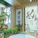 东方茶韵，今日新体验