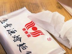 -惠丰源烩面馆(经七路店)