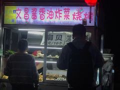 -海大南门夜市(海富街店)