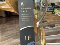 -北京园博大酒店