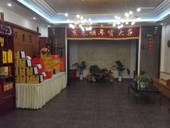 -东来顺饭庄(金泉广场店)