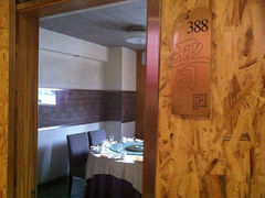 包厢-双合园·海鲜水饺青岛菜(上清路店)
