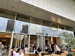 -SAANCI山池咖啡(海上世界文化艺术中心店)