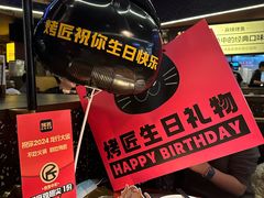 -烤匠麻辣烤鱼(万象城店)