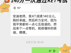 -GogoReading少儿英语分级阅读(双井中心店)