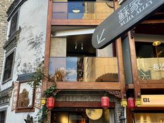 -苏家巷36号公馆