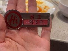 -海底捞火锅(塘厦天虹店)
