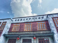 -伦教678文化街