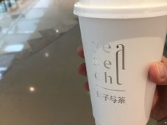 -叶子与茶(苏宁广场店)