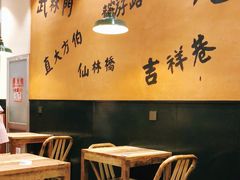 -卤儿道道(杭州大厦501店)