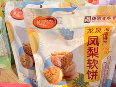 -龙泉人椰子鸡.糟粕醋.海南菜(三亚旗舰店)