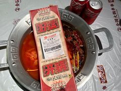 -大芊金重庆串串火锅(南京路店)