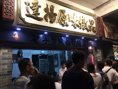 -達揚原味燉品(文明路店)