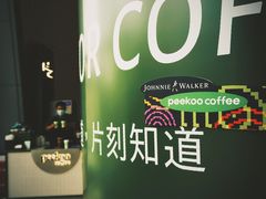 -peekoo coffee(尚嘉中心店)