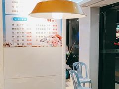 -长平肥姐白粥·海鲜打冷