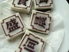 -余姚四明湖开元名都度假酒店·夏威夷西餐厅