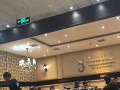 大堂-火炉火自助餐(悠唐购物中心店)