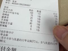 -月圆火锅(宁海东路二店)