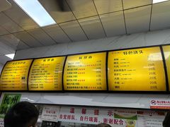 -复兴面王(河东路起源店)