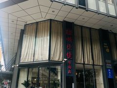 -顺德佬酒楼(粤海店)