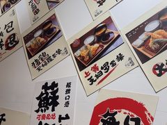 -天妇罗内顺田(罗湖店)