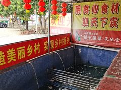 -溪悦渔庄(九龙湖店)