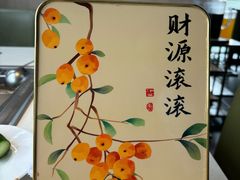 -海底捞火锅(威高广场店)
