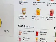 -百分茶(昆山万象汇店)