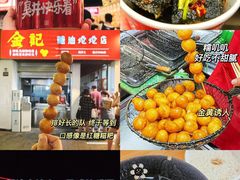 -太平老街