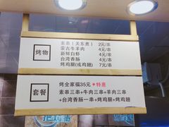 -一把鸡腿(中亭街店)