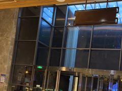 -星河湾温泉洗浴酒店