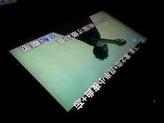 -百威KTV(恒福路店)