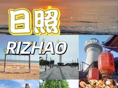 -渡海小渔村.老辈日照菜