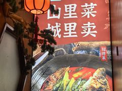 -老阿爸鲜鱼土菜(昆山花桥店)
