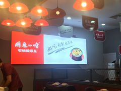 -周鱼小馆石锅酸菜鱼(活力汇店)