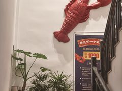 -怪怪龙虾·来自江苏盱眙(惊驾路店)