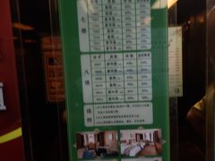 -海洋之星休闲汗蒸浴场