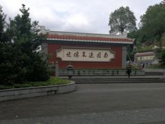 -安溪清水岩