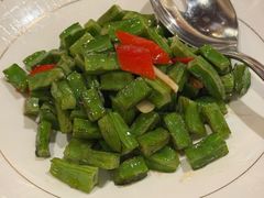XO酱海南四角豆-三亚亚龙湾瑞吉酒店·铭轩中餐厅Mingxuan·海南菜·粤菜