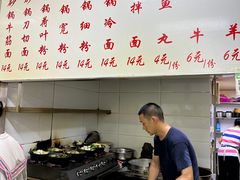 -曹宝林砂锅麻辣烫(星光路店)