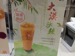 -CoCo都可(118广场店)
