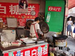 -老南昌白糖糕(大士院店)