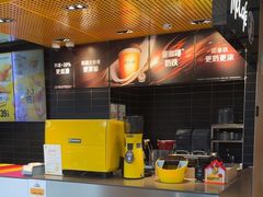 -麦当劳(中二横路店)